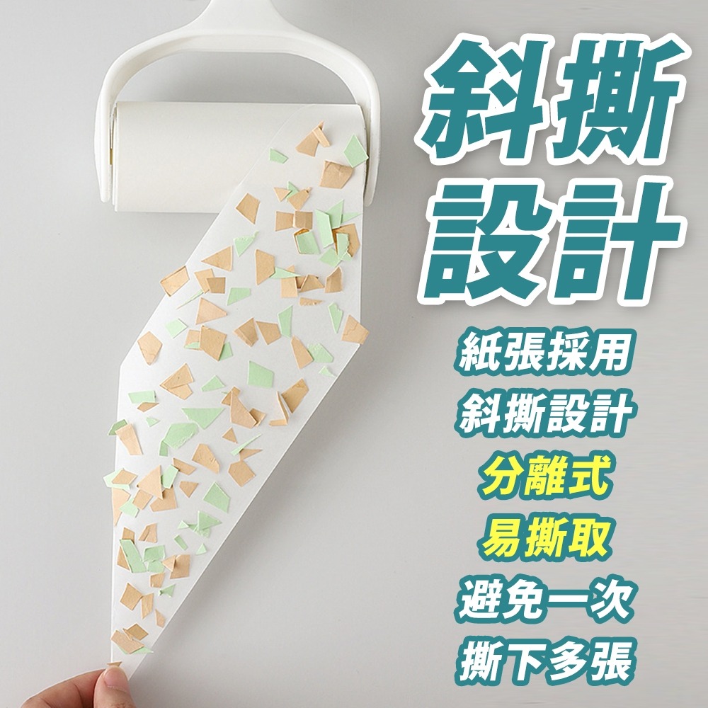 【台灣快速出貨】可撕式黏毛器 黏毛髮器 黏毛滾輪 黏毛黏髮滾輪 除塵滾筒 替換黏毛器 寵物黏毛器 除毛絮滾 收納女王-細節圖5