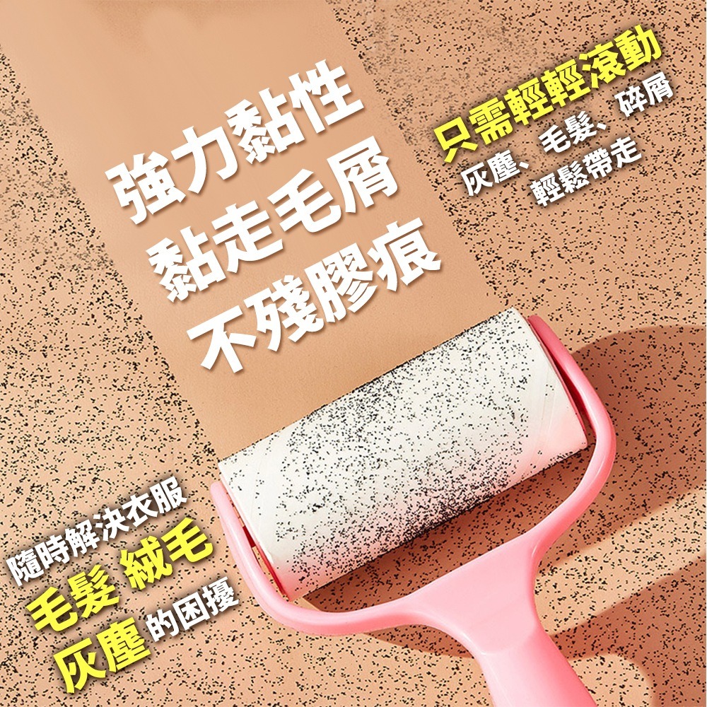 【台灣快速出貨】可撕式黏毛器 黏毛髮器 黏毛滾輪 黏毛黏髮滾輪 除塵滾筒 替換黏毛器 寵物黏毛器 除毛絮滾 收納女王-細節圖6