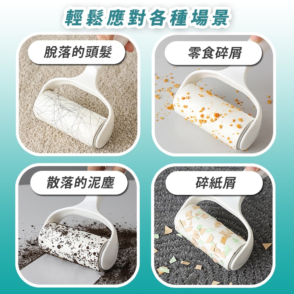 【台灣快速出貨】可撕式黏毛器 黏毛髮器 黏毛滾輪 黏毛黏髮滾輪 除塵滾筒 替換黏毛器 寵物黏毛器 除毛絮滾 收納女王-細節圖7