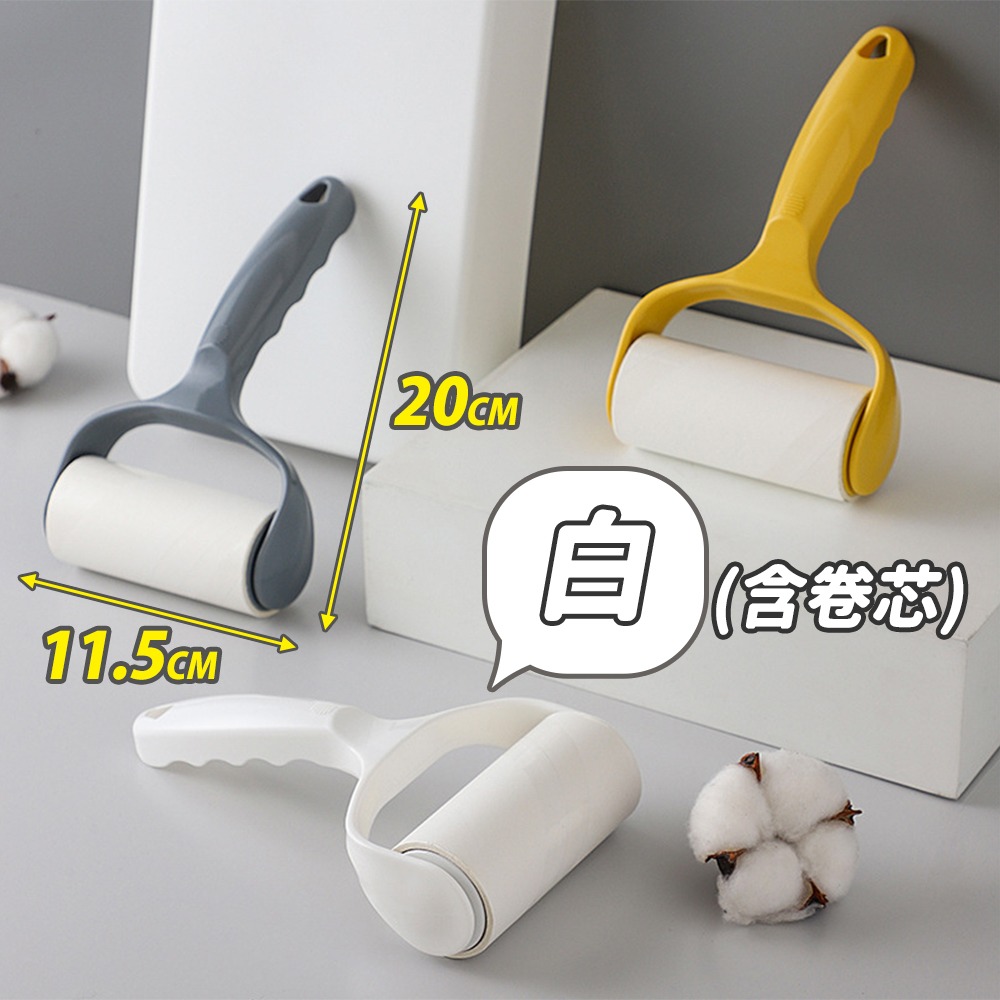 【台灣快速出貨】可撕式黏毛器 黏毛髮器 黏毛滾輪 黏毛黏髮滾輪 除塵滾筒 替換黏毛器 寵物黏毛器 除毛絮滾 收納女王-規格圖9