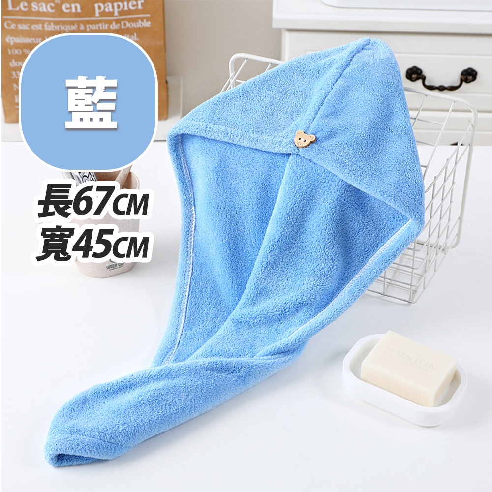 【台灣快速出貨】雙層珊瑚絨乾髮帽 包邊雙面 包頭毛巾 吸水毛巾 吸水浴帽 速乾吸水巾 擦頭髮帽 衛浴美髮用品 收納女王-規格圖9