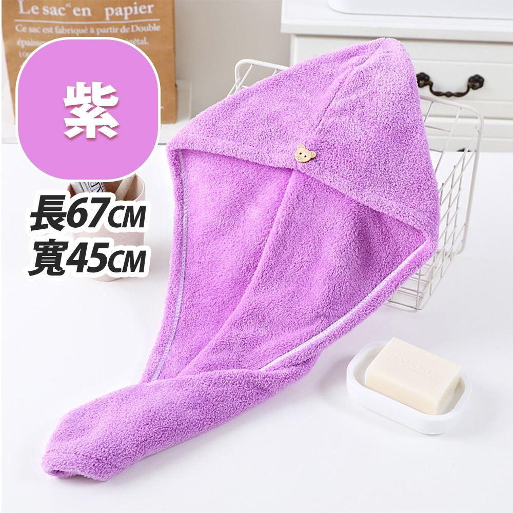 【台灣快速出貨】雙層珊瑚絨乾髮帽 包邊雙面 包頭毛巾 吸水毛巾 吸水浴帽 速乾吸水巾 擦頭髮帽 衛浴美髮用品 收納女王-規格圖9