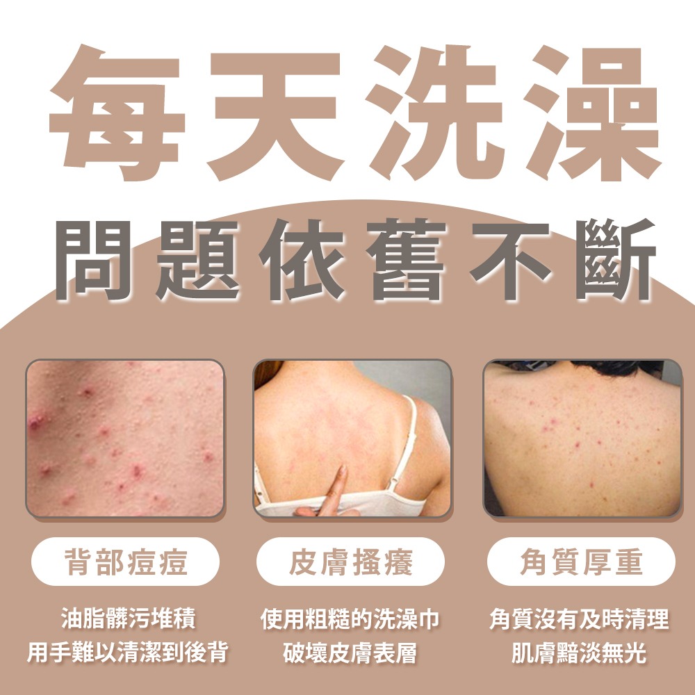 【台灣快速出貨】雙面長柄沐浴刷 洗澡刷 軟毛沐浴刷 大刷面清潔刷 搓背刷 洗澡神器 刷子 沐浴球 起泡網  收納女王-細節圖2