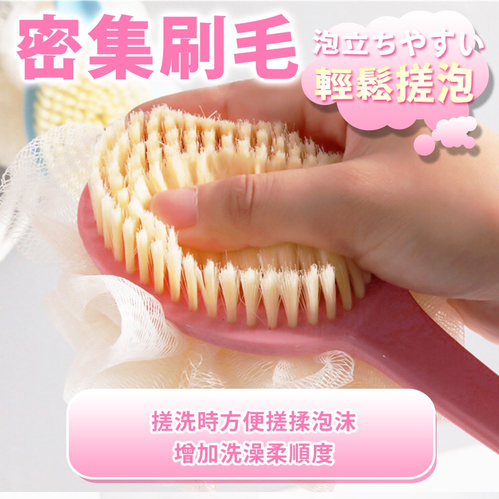 【台灣快速出貨】雙面長柄沐浴刷 洗澡刷 軟毛沐浴刷 大刷面清潔刷 搓背刷 洗澡神器 刷子 沐浴球 起泡網  收納女王-細節圖3