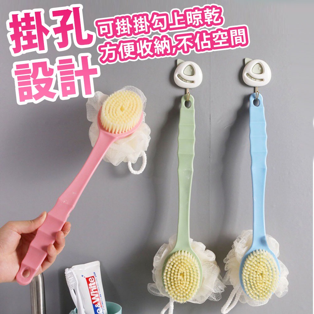 【台灣快速出貨】雙面長柄沐浴刷 洗澡刷 軟毛沐浴刷 大刷面清潔刷 搓背刷 洗澡神器 刷子 沐浴球 起泡網  收納女王-細節圖7