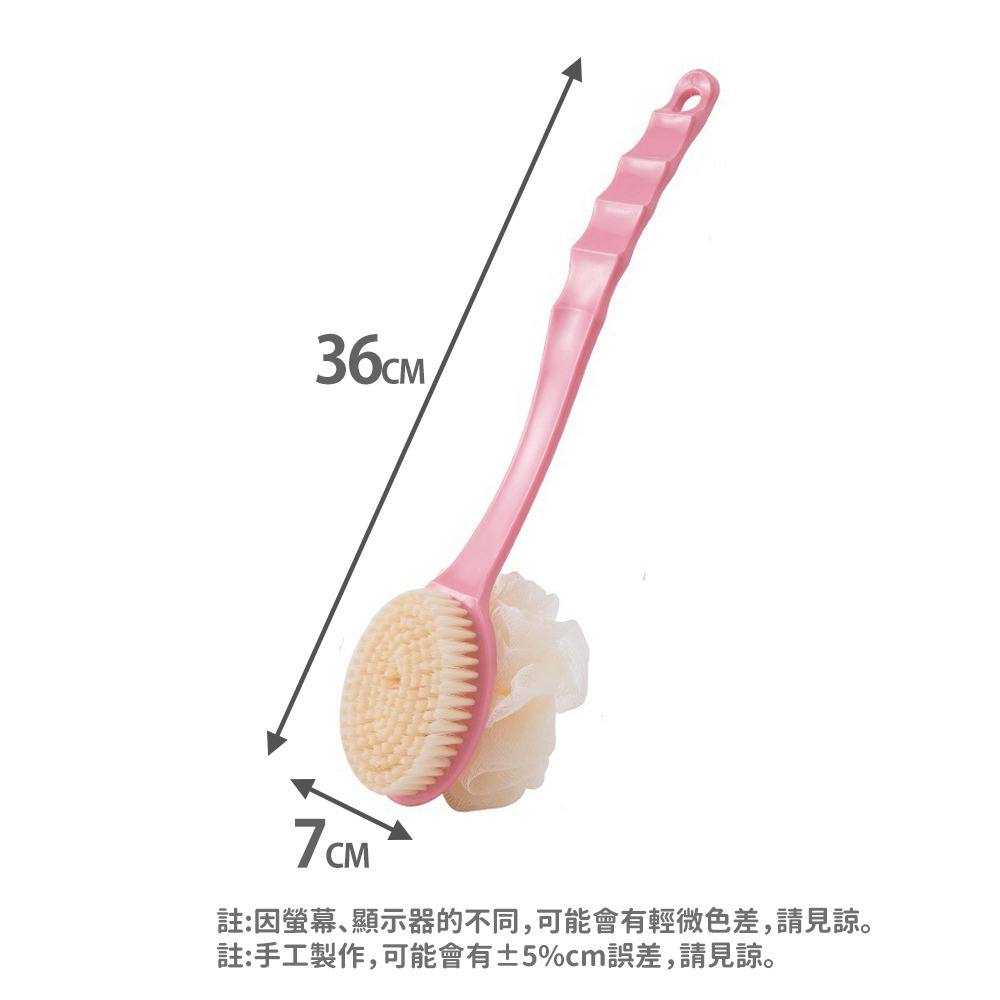 【台灣快速出貨】雙面長柄沐浴刷 洗澡刷 軟毛沐浴刷 大刷面清潔刷 搓背刷 洗澡神器 刷子 沐浴球 起泡網  收納女王-細節圖9