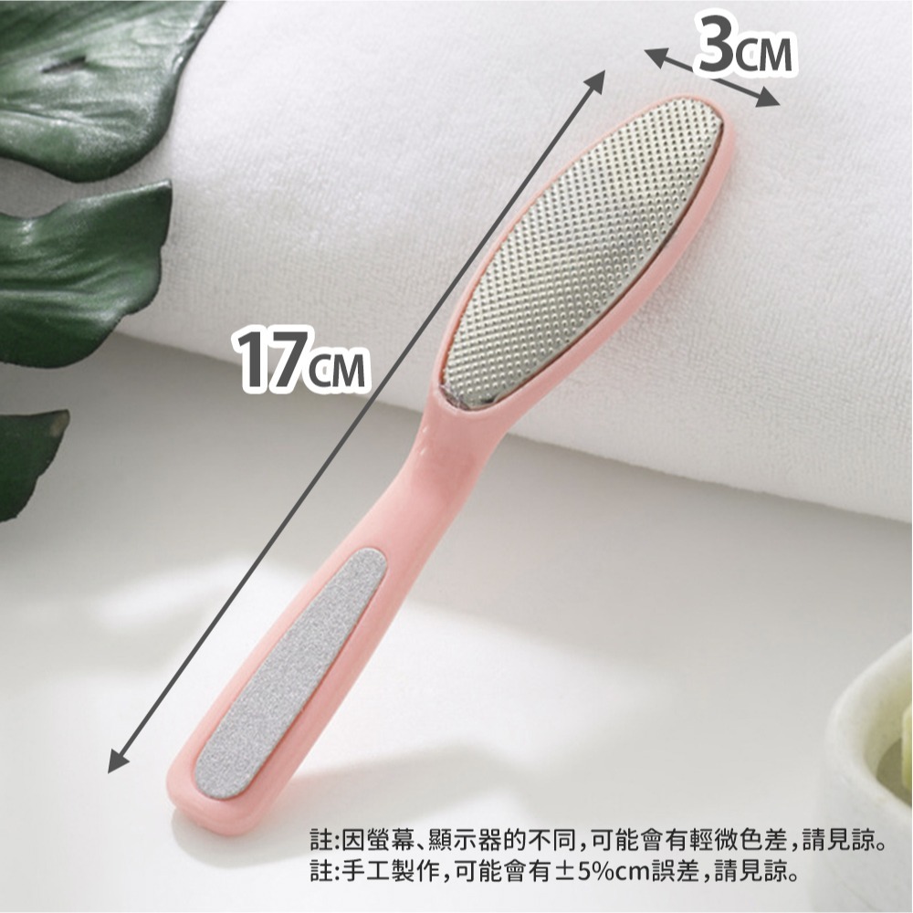 【台灣快速出貨】2合1不鏽鋼磨腳器 集屑磨腳皮器 磨死皮 腳部去角質 搓腳皮 去死皮 腳板銼 角質磨 磨足器 收納女王-細節圖2