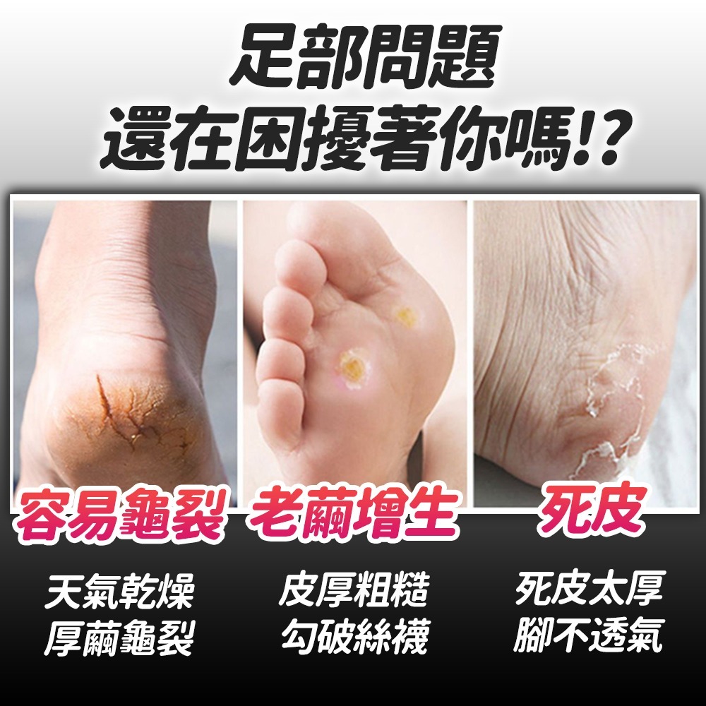 【台灣快速出貨】2合1不鏽鋼磨腳器 集屑磨腳皮器 磨死皮 腳部去角質 搓腳皮 去死皮 腳板銼 角質磨 磨足器 收納女王-細節圖3