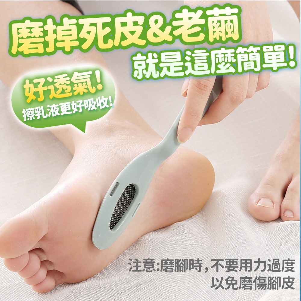 【台灣快速出貨】2合1不鏽鋼磨腳器 集屑磨腳皮器 磨死皮 腳部去角質 搓腳皮 去死皮 腳板銼 角質磨 磨足器 收納女王-細節圖4