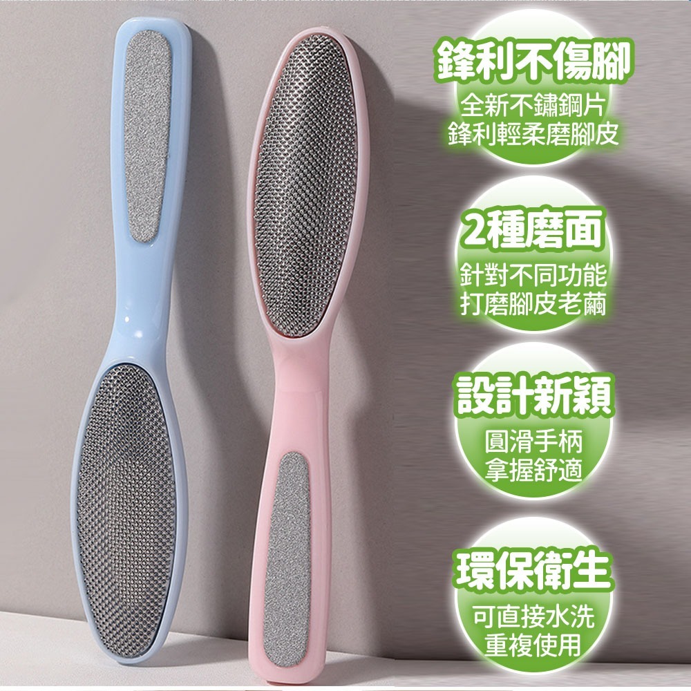 【台灣快速出貨】2合1不鏽鋼磨腳器 集屑磨腳皮器 磨死皮 腳部去角質 搓腳皮 去死皮 腳板銼 角質磨 磨足器 收納女王-細節圖5