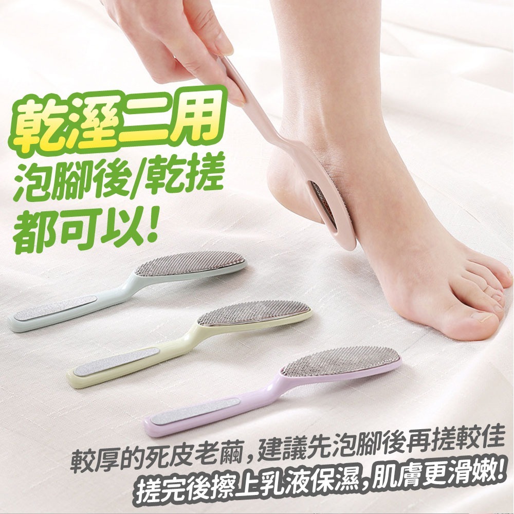 【台灣快速出貨】2合1不鏽鋼磨腳器 集屑磨腳皮器 磨死皮 腳部去角質 搓腳皮 去死皮 腳板銼 角質磨 磨足器 收納女王-細節圖6