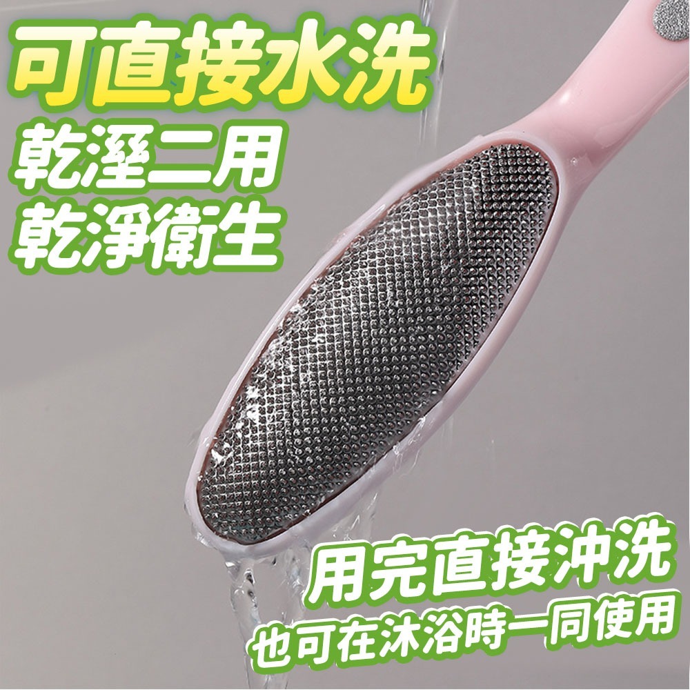 【台灣快速出貨】2合1不鏽鋼磨腳器 集屑磨腳皮器 磨死皮 腳部去角質 搓腳皮 去死皮 腳板銼 角質磨 磨足器 收納女王-細節圖7