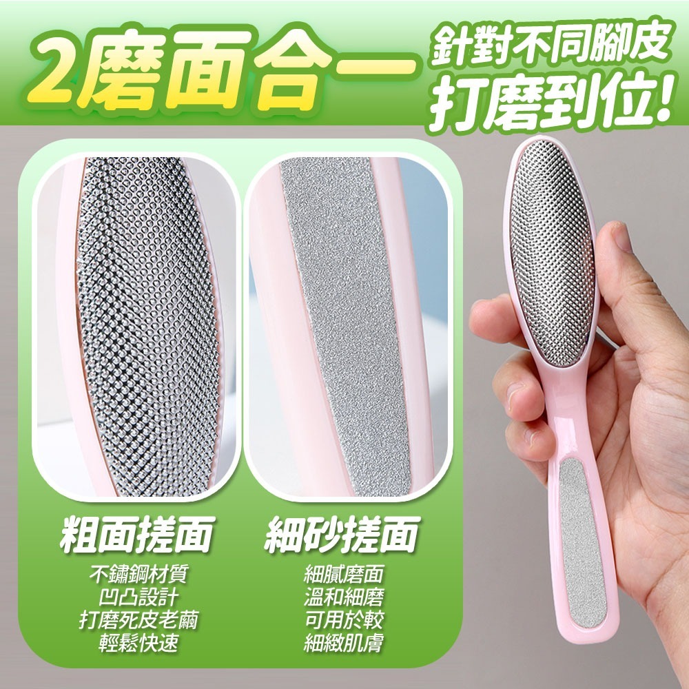 【台灣快速出貨】2合1不鏽鋼磨腳器 集屑磨腳皮器 磨死皮 腳部去角質 搓腳皮 去死皮 腳板銼 角質磨 磨足器 收納女王-細節圖8