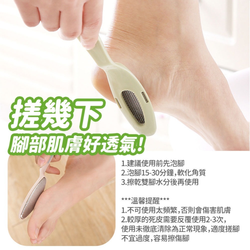 【台灣快速出貨】2合1不鏽鋼磨腳器 集屑磨腳皮器 磨死皮 腳部去角質 搓腳皮 去死皮 腳板銼 角質磨 磨足器 收納女王-細節圖9