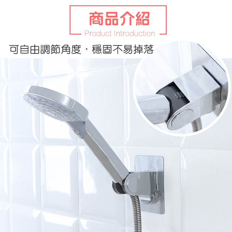 【台灣快速出貨】日系無痕黏貼蓮蓬頭固定座 可調整蓮蓬頭支架 免鑽孔壁貼掛鉤  花灑支架 淋浴頭掛架 收納女王-細節圖4