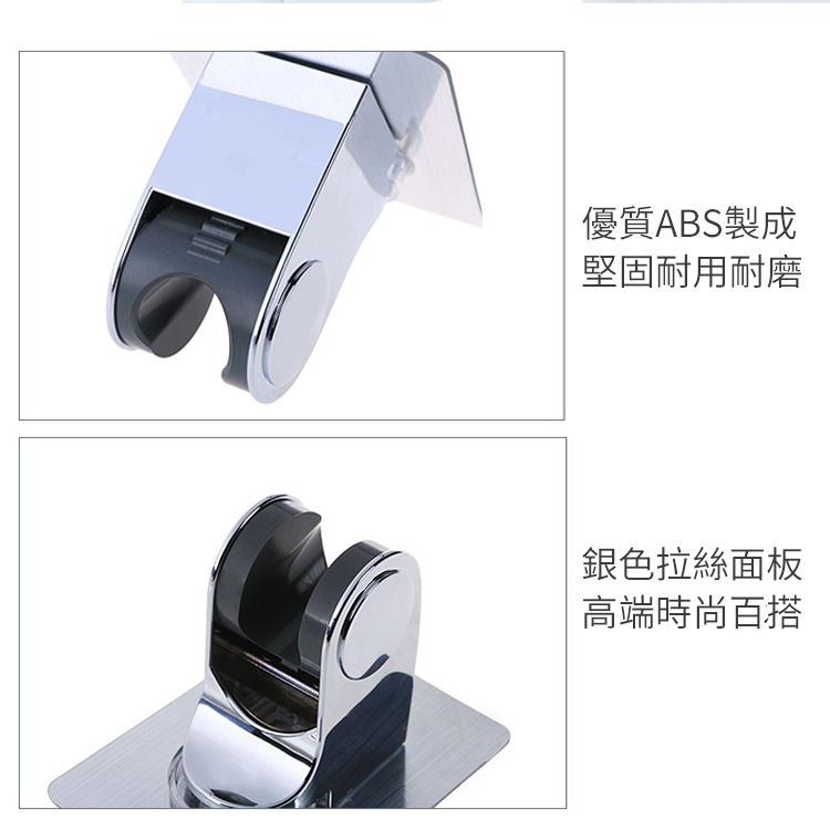 【台灣快速出貨】日系無痕黏貼蓮蓬頭固定座 可調整蓮蓬頭支架 免鑽孔壁貼掛鉤  花灑支架 淋浴頭掛架 收納女王-細節圖5