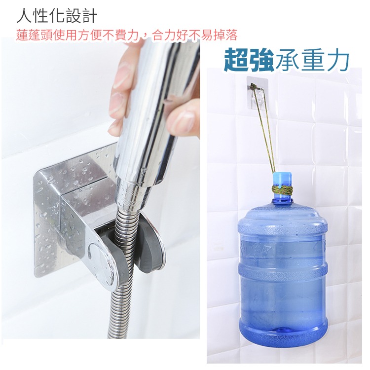 【台灣快速出貨】日系無痕黏貼蓮蓬頭固定座 可調整蓮蓬頭支架 免鑽孔壁貼掛鉤  花灑支架 淋浴頭掛架 收納女王-細節圖7