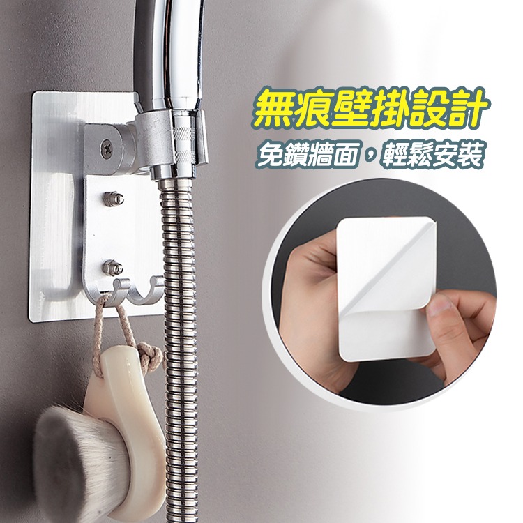 【台灣快速出貨】高級太空鋁無痕防滑壁掛蓮蓬頭架 可調整蓮蓬頭支架 免鑽孔壁貼掛鉤 免釘 花灑支架 淋浴頭掛架收納女王-細節圖6