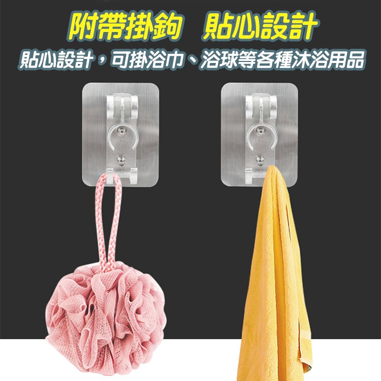 【台灣快速出貨】高級太空鋁無痕防滑壁掛蓮蓬頭架 可調整蓮蓬頭支架 免鑽孔壁貼掛鉤 免釘 花灑支架 淋浴頭掛架收納女王-細節圖7