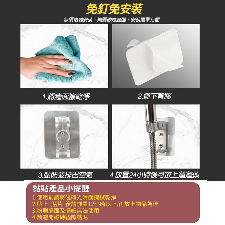 【台灣快速出貨】高級太空鋁無痕防滑壁掛蓮蓬頭架 可調整蓮蓬頭支架 免鑽孔壁貼掛鉤 免釘 花灑支架 淋浴頭掛架收納女王-細節圖9