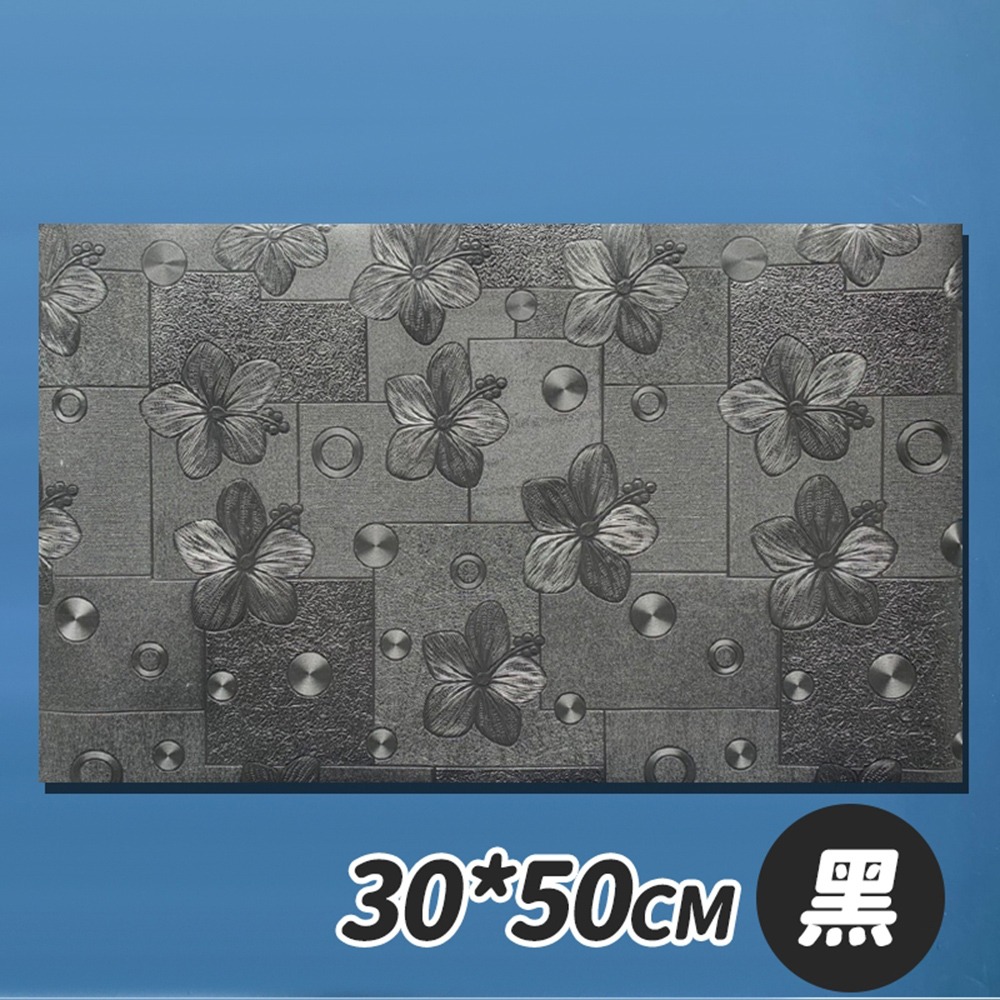 50*30cm黑