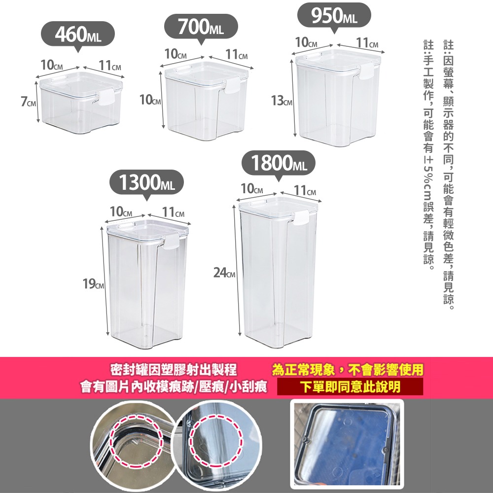 【台灣快速出貨】密封罐 食物保鮮罐 可疊加防潮罐 透明保鮮盒 收納盒 冰箱儲物罐 調味罐 乾糧罐 罐子 收納女王-細節圖9