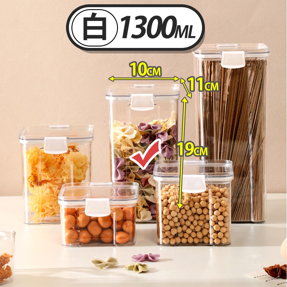 【1300ml】超取/店到店限8入