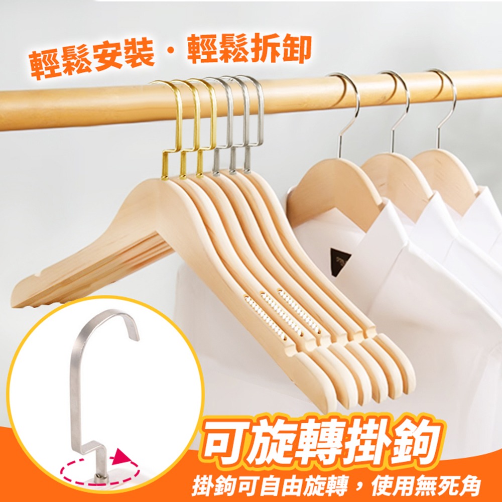 【台灣快速出貨】原木衣架 實木衣架 成人衣架 葡萄牙風 加大加厚木衣架 北歐風 曬衣架 三角衣架 金色衣架  收納女王-細節圖2