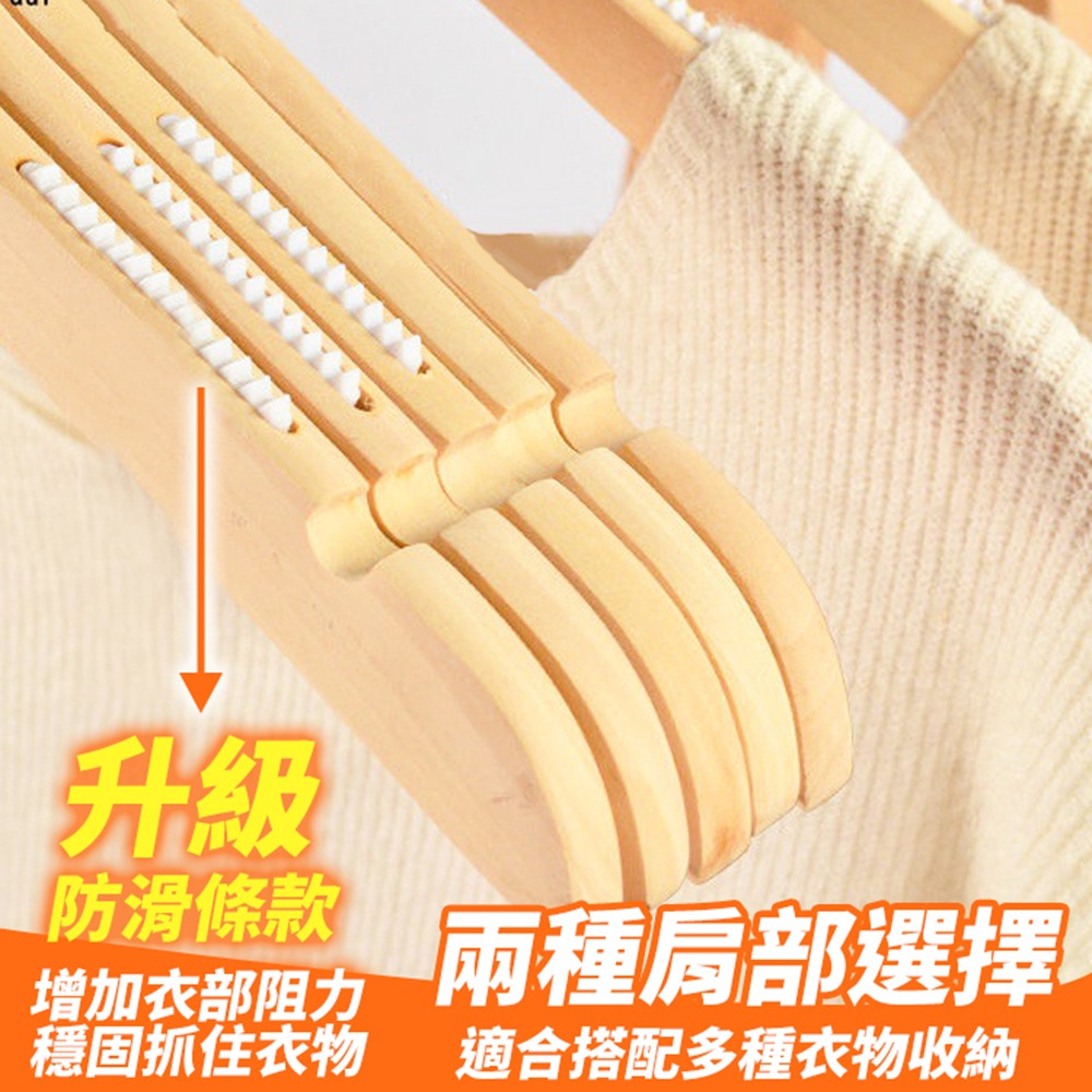 【台灣快速出貨】原木衣架 實木衣架 成人衣架 葡萄牙風 加大加厚木衣架 北歐風 曬衣架 三角衣架 金色衣架  收納女王-細節圖4