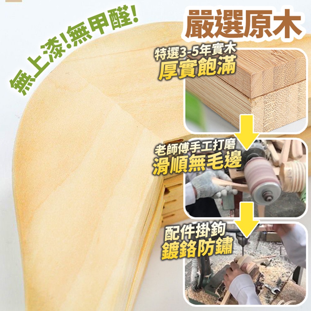 【台灣快速出貨】原木衣架 實木衣架 成人衣架 葡萄牙風 加大加厚木衣架 北歐風 曬衣架 三角衣架 金色衣架  收納女王-細節圖6