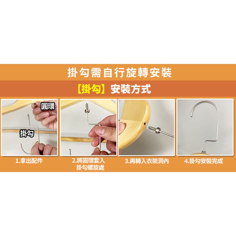 【台灣快速出貨】原木衣架 實木衣架 成人衣架 葡萄牙風 加大加厚木衣架 北歐風 曬衣架 三角衣架 金色衣架  收納女王-細節圖8