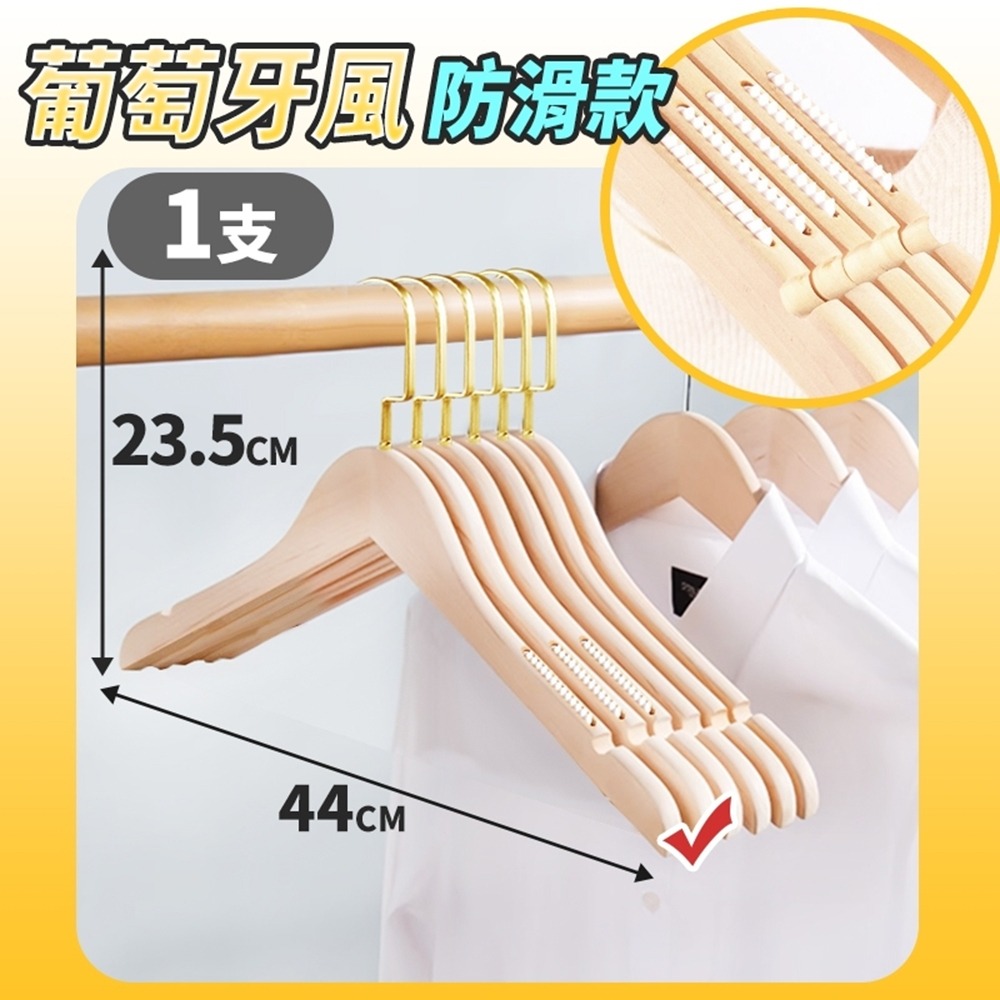 【葡萄牙風-防滑款】超取/店到店最多30