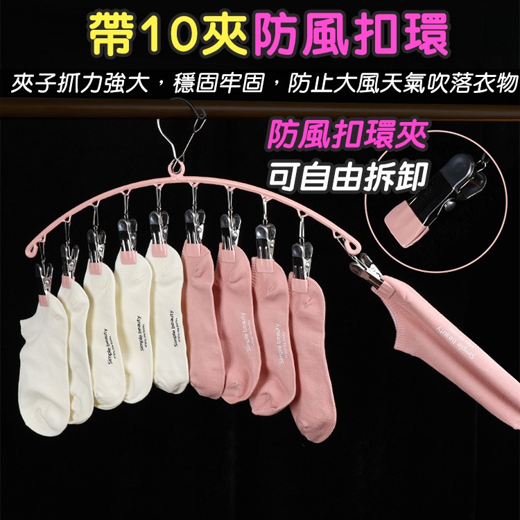 【台灣快速出貨】 42CM-浸膠防風扣環曬衣架 防滑衣架 曬衣夾 衣夾子 晾曬夾 浸塑衣架 居家用品 收納女王-細節圖3