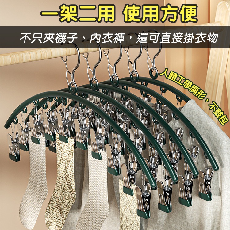 【台灣快速出貨】 42CM-浸膠防風扣環曬衣架 防滑衣架 曬衣夾 衣夾子 晾曬夾 浸塑衣架 居家用品 收納女王-細節圖7