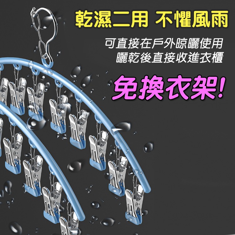 【台灣快速出貨】 42CM-浸膠防風扣環曬衣架 防滑衣架 曬衣夾 衣夾子 晾曬夾 浸塑衣架 居家用品 收納女王-細節圖8