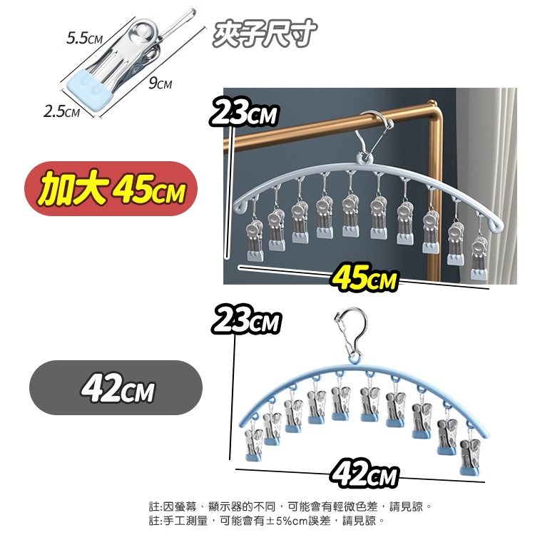 【台灣快速出貨】 42CM-浸膠防風扣環曬衣架 防滑衣架 曬衣夾 衣夾子 晾曬夾 浸塑衣架 居家用品 收納女王-細節圖9