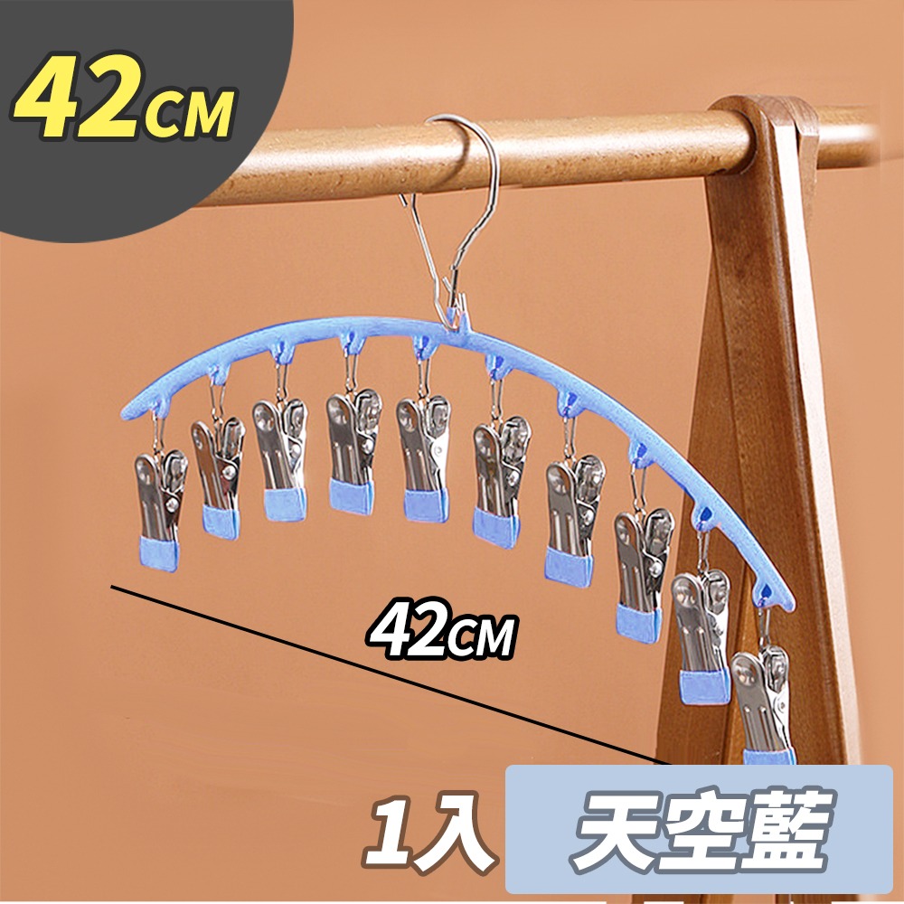 【台灣快速出貨】 42CM-浸膠防風扣環曬衣架 防滑衣架 曬衣夾 衣夾子 晾曬夾 浸塑衣架 居家用品 收納女王-規格圖9