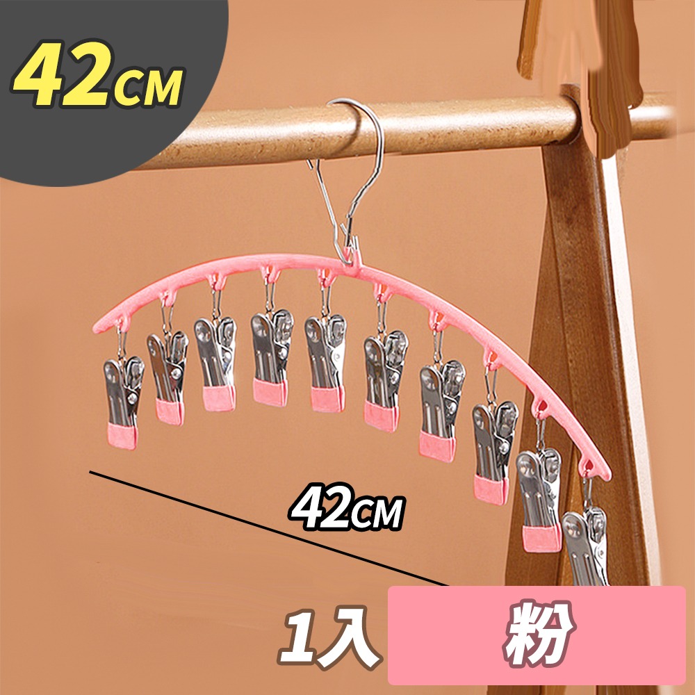 【加大42cm】粉(超取限25支)