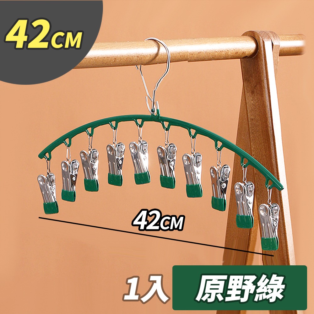 【台灣快速出貨】 42CM-浸膠防風扣環曬衣架 防滑衣架 曬衣夾 衣夾子 晾曬夾 浸塑衣架 居家用品 收納女王-規格圖9