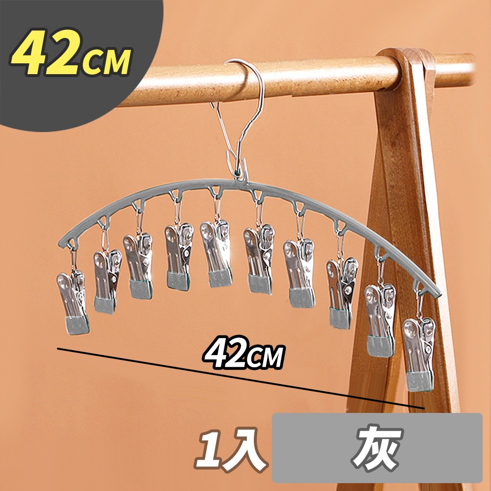 【台灣快速出貨】 42CM-浸膠防風扣環曬衣架 防滑衣架 曬衣夾 衣夾子 晾曬夾 浸塑衣架 居家用品 收納女王-規格圖9