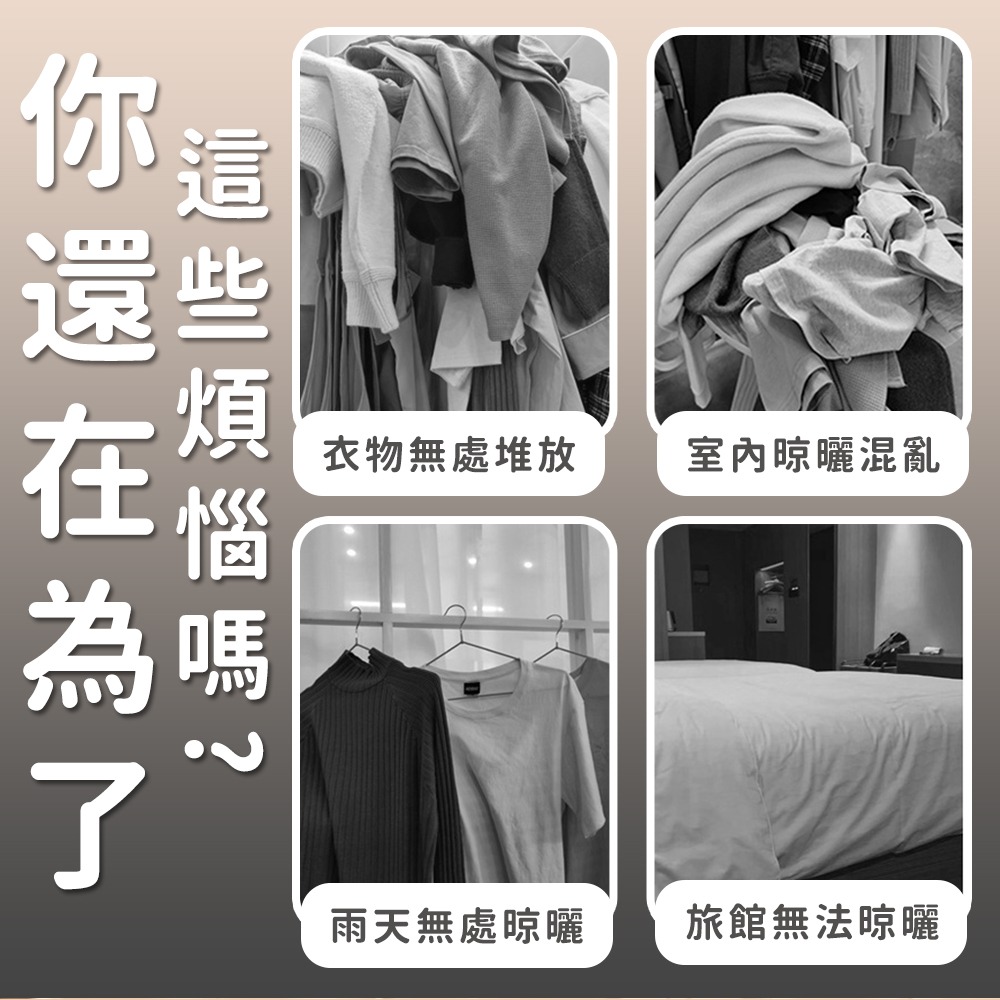 【台灣快速出貨】5孔折疊晾衣架 摺疊曬衣架 門後曬衣架 窗戶晾曬架 旅行曬架 室內晾曬架 架子 衣架  收納女王-細節圖2