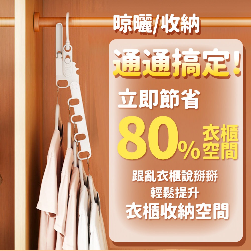 【台灣快速出貨】5孔折疊晾衣架 摺疊曬衣架 門後曬衣架 窗戶晾曬架 旅行曬架 室內晾曬架 架子 衣架  收納女王-細節圖5