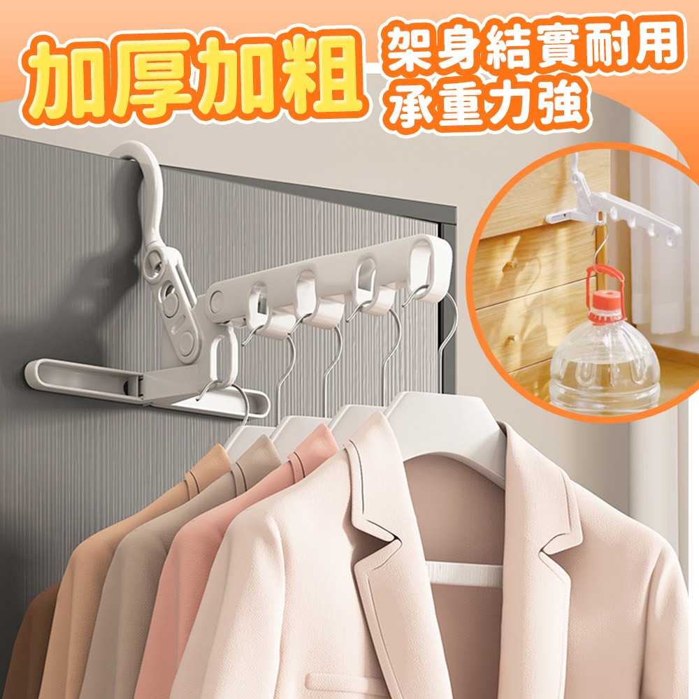 【台灣快速出貨】5孔折疊晾衣架 摺疊曬衣架 門後曬衣架 窗戶晾曬架 旅行曬架 室內晾曬架 架子 衣架  收納女王-細節圖6