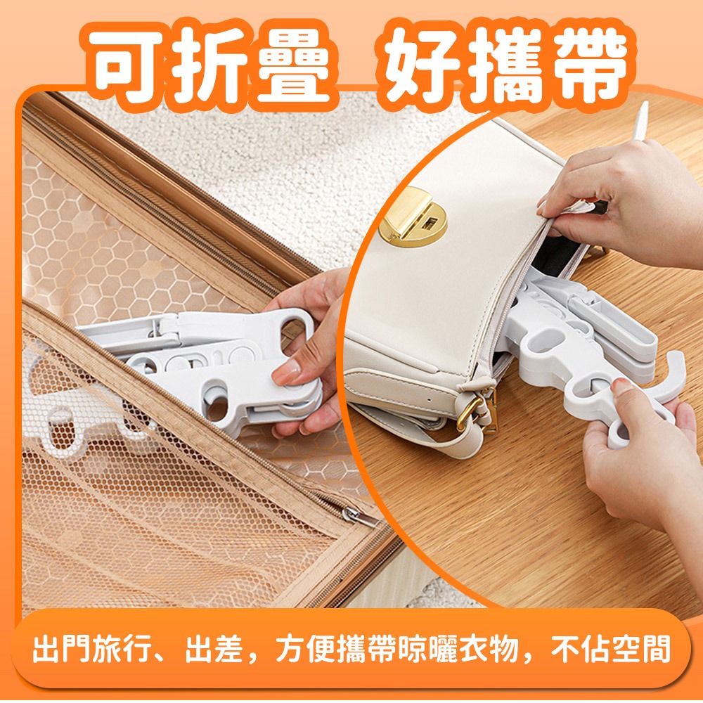 【台灣快速出貨】5孔折疊晾衣架 摺疊曬衣架 門後曬衣架 窗戶晾曬架 旅行曬架 室內晾曬架 架子 衣架  收納女王-細節圖8