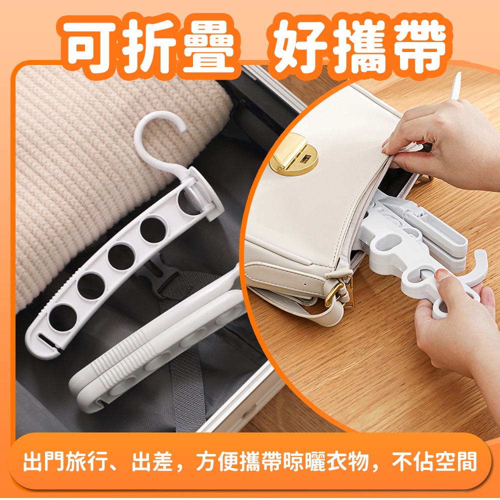 【台灣快速出貨】三段折疊晾衣架 成人衣架 門後曬衣架 窗戶晾曬架 旅行衣架 室內晾曬架 衣架 露營衣架  收納女王-細節圖8