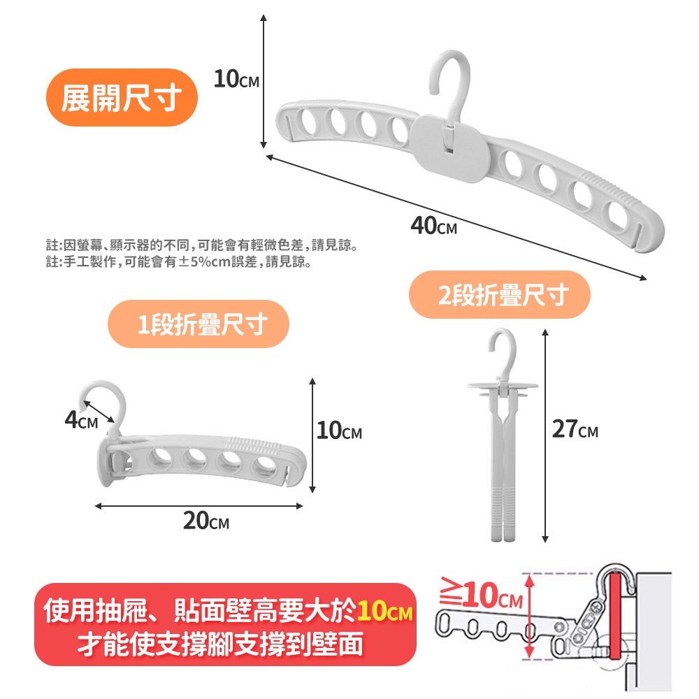 【台灣快速出貨】三段折疊晾衣架 成人衣架 門後曬衣架 窗戶晾曬架 旅行衣架 室內晾曬架 衣架 露營衣架  收納女王-細節圖9