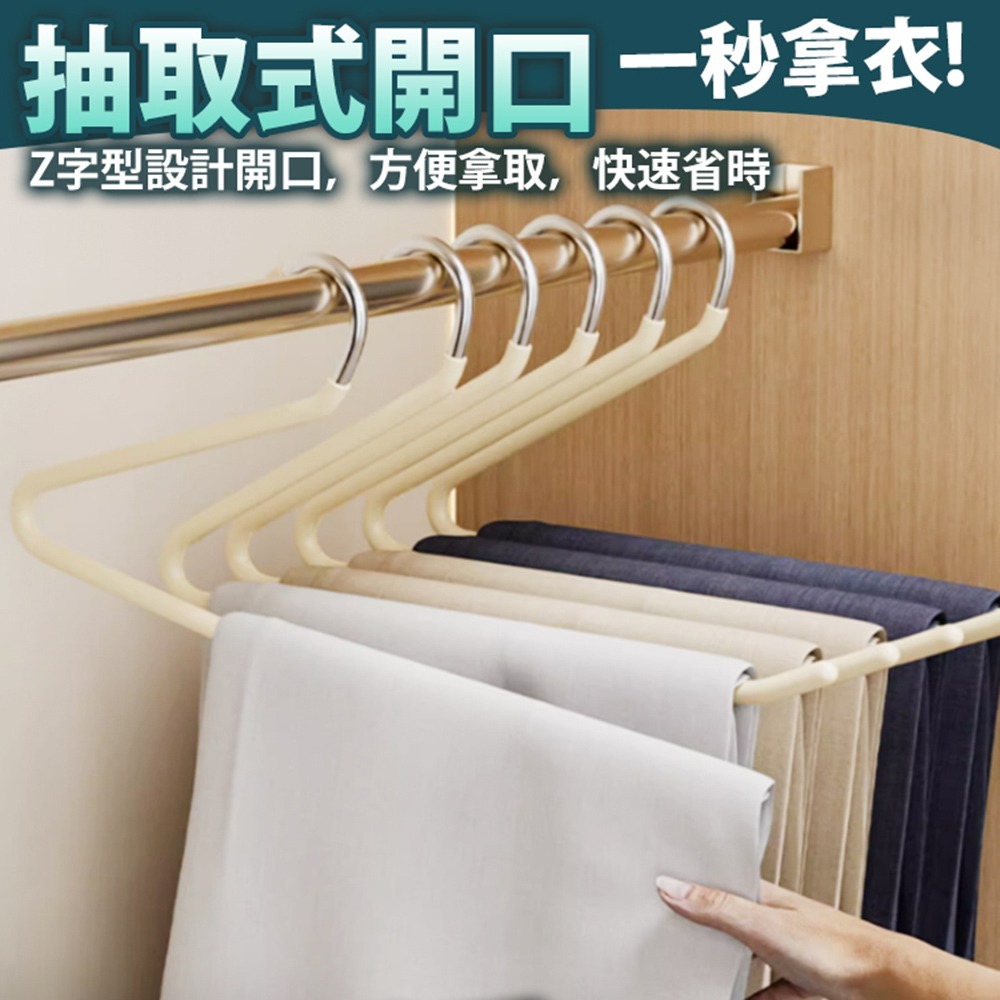 【台灣快速出貨】(30支) 加粗 Z型衣架 Z字褲架 萬用褲架 S型衣架 奈米浸膠褲掛 褲子衣架 毛巾架 收納女王-細節圖4