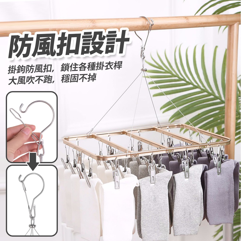 【台灣快速出貨】曬衣架 曬衣夾 太空鋁晾衣架 不鏽鋼曬衣架 防風衣架 夾子 曬襪架 襪子夾 葡萄牙風曬內衣夾 收納女王-細節圖2