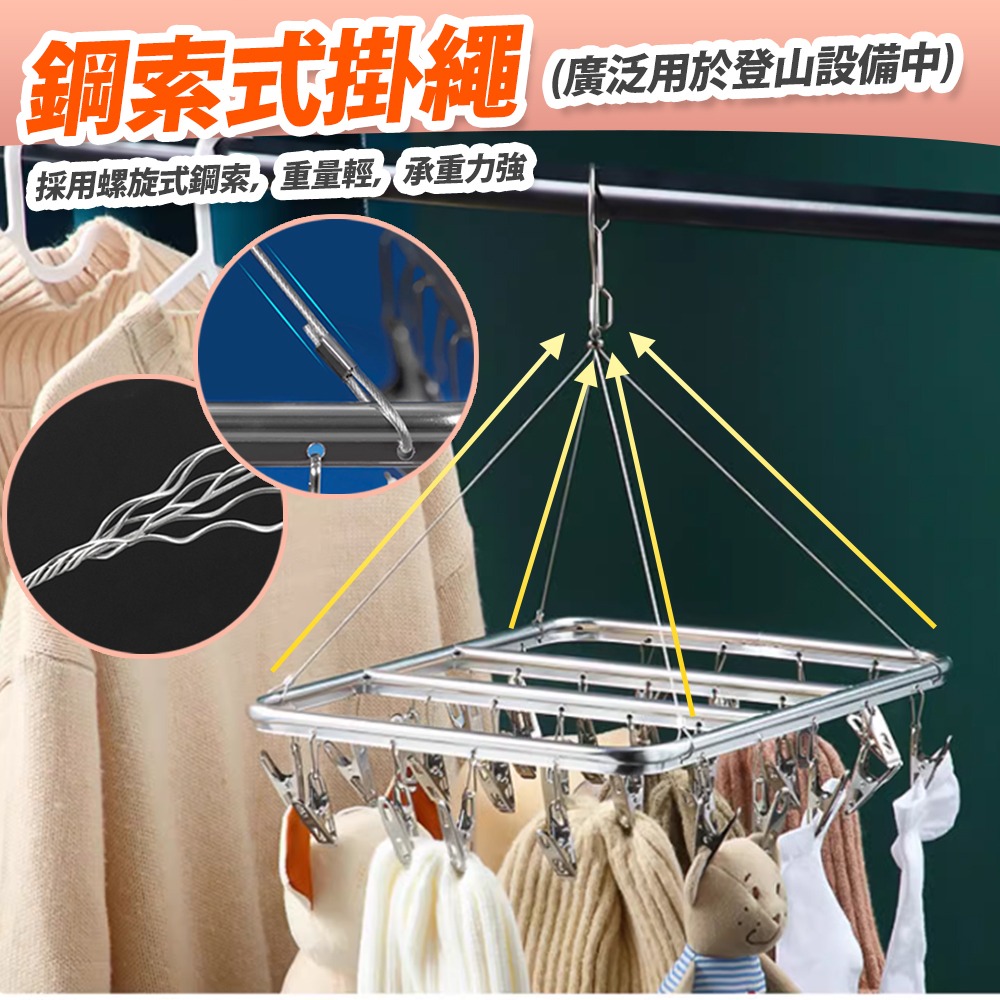 【台灣快速出貨】曬衣架 曬衣夾 太空鋁晾衣架 不鏽鋼曬衣架 防風衣架 夾子 曬襪架 襪子夾 葡萄牙風曬內衣夾 收納女王-細節圖5