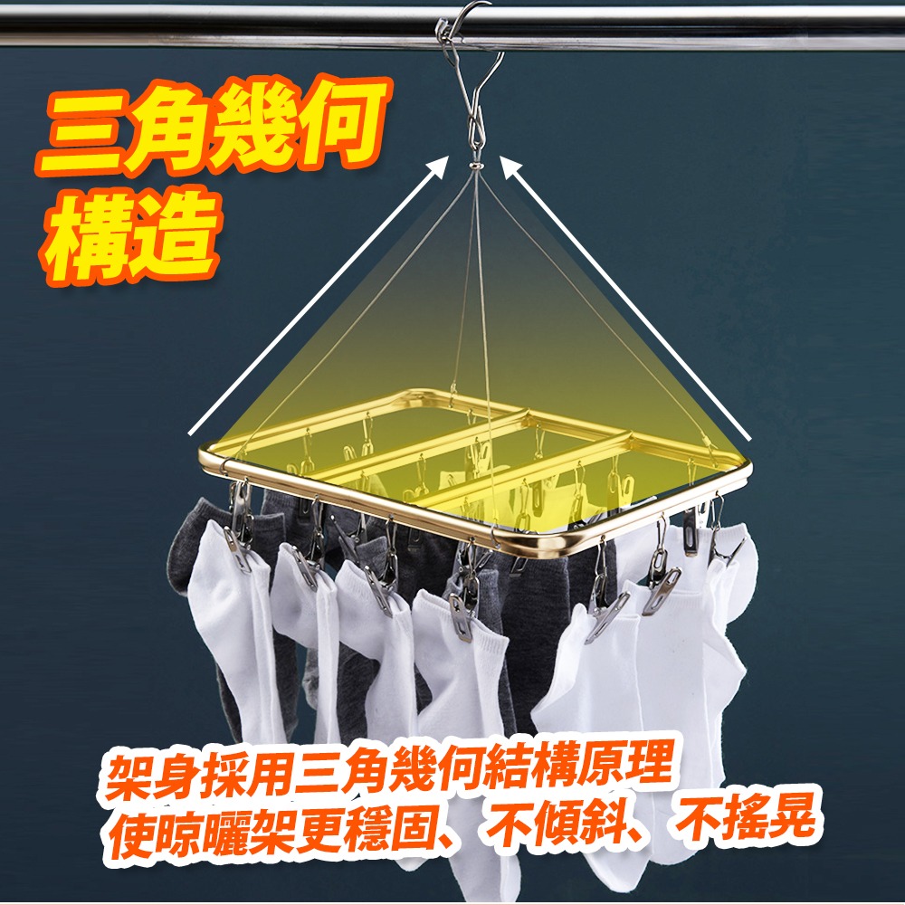 【台灣快速出貨】曬衣架 曬衣夾 太空鋁晾衣架 不鏽鋼曬衣架 防風衣架 夾子 曬襪架 襪子夾 葡萄牙風曬內衣夾 收納女王-細節圖7